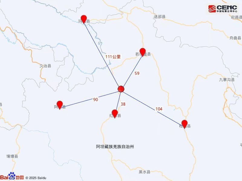 4.9 Magnitude Earthquake Strikes Khyungchu County