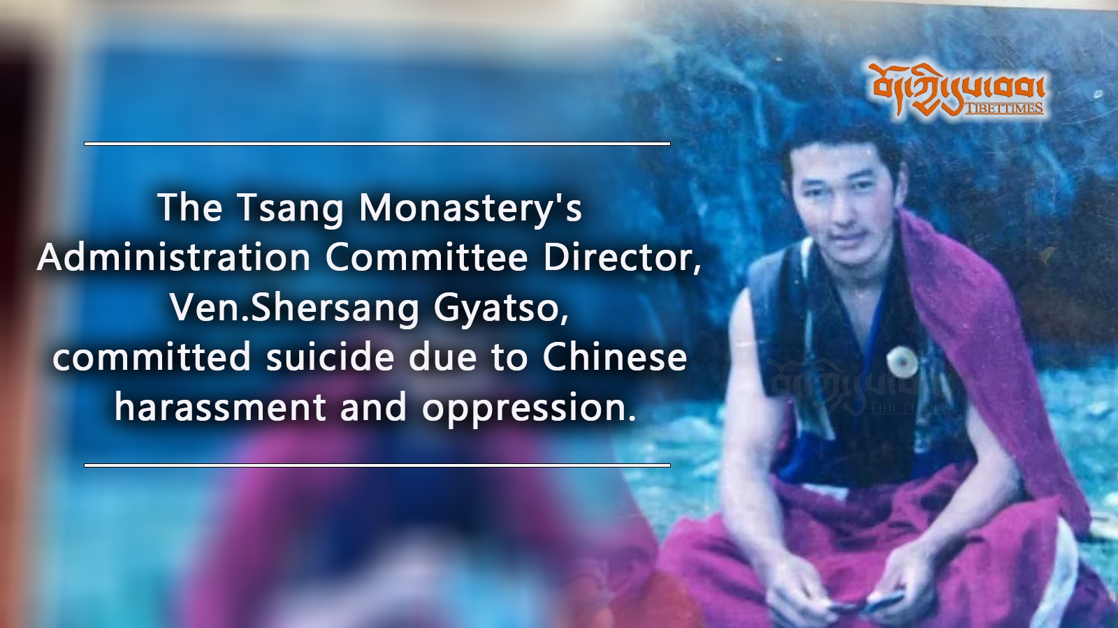 Ven. Shersang Gyatso, head of  Tsang Monastery in Amdo Commits Suicide in Protest of Chinese Authorities’ Persecution.