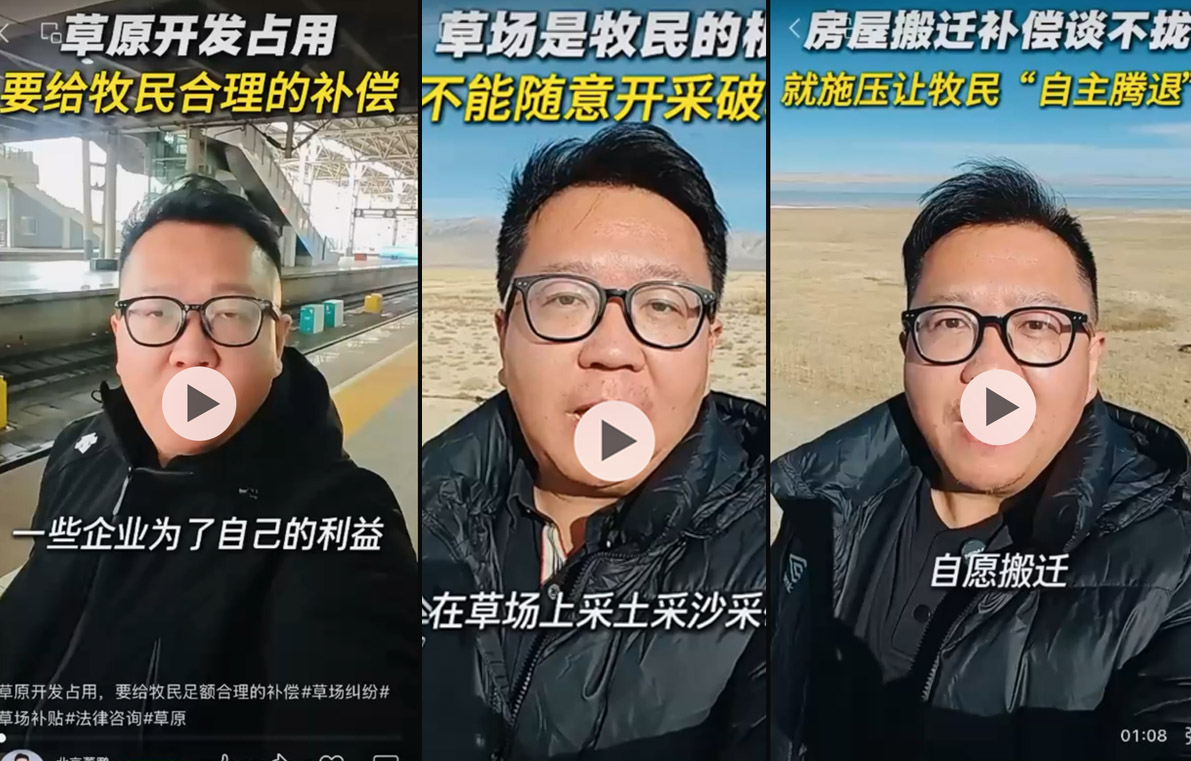 Support for Issues of Forced Relocation and Lack of Adequate Compensation Faced By Tibetan Nomadic Communities