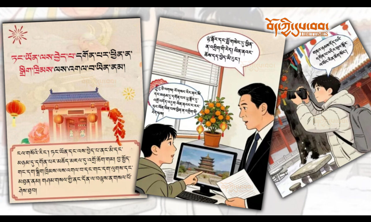 Tibetan Employees of The Chinese Government Government Allowed to Visit the Jokhang Temple, But Forbidden from Prostrating