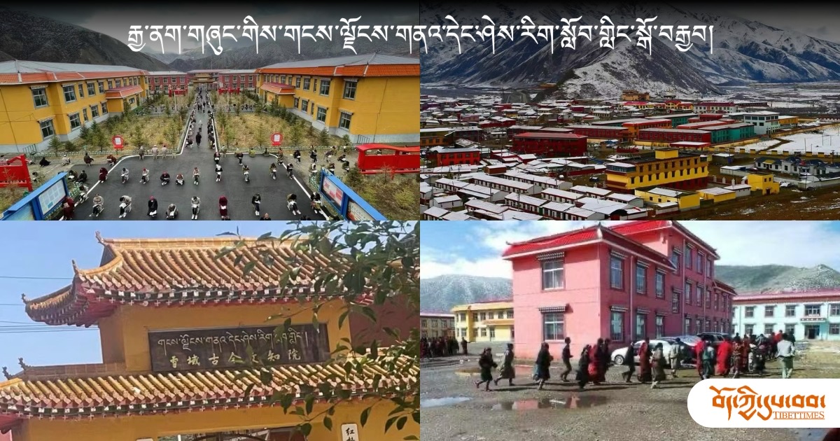 Chinese Authorities Forcibly Shut Down Gangjong Sherig Academy