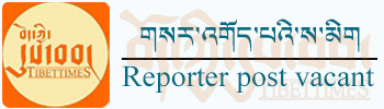 གསར་འགོད་པའི་ས་མིག