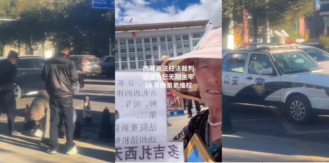 Campaign Demands Retrial for Imprisoned Tibetan Entrepreneur Dorjee Tashi Over Unjust Conviction